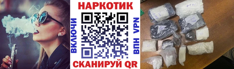 Где купить наркоту Лукоянов Кокаин Амфетамин ГАШИШ Канабис МЕФ APVP