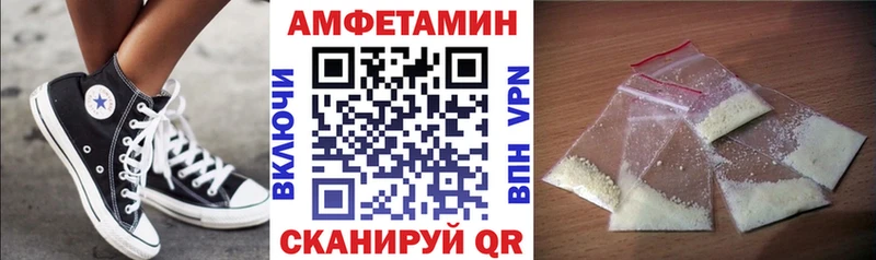 дарнет шоп  kraken ТОР  Амфетамин Premium  Лукоянов 