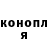 ГЕРОИН гречка Adam Robles