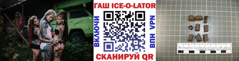 Гашиш гарик  Лукоянов 