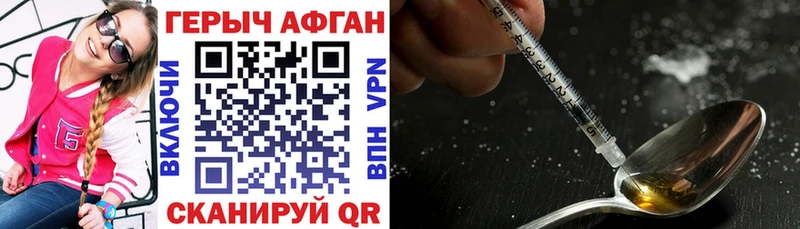 ГЕРОИН VHQ где купить наркоту Лукоянов