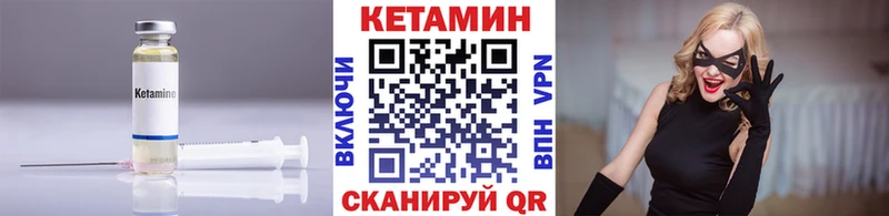 наркошоп  Лукоянов  КЕТАМИН ketamine 