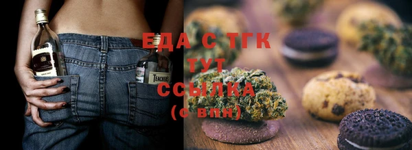 марки lsd Бородино