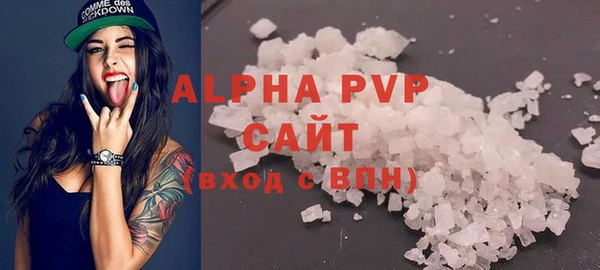 кристаллы Нягань