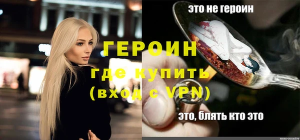 сатива Бронницы