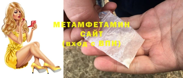индика Бугульма