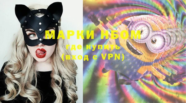 марки lsd Бородино