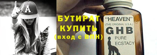 марки lsd Бородино