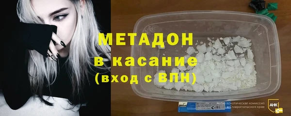 индика Бугульма