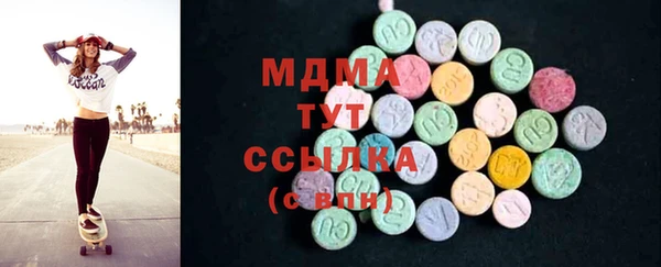 сатива Бронницы
