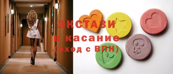 марки lsd Бородино