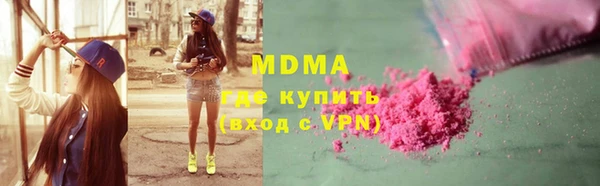 сатива Бронницы
