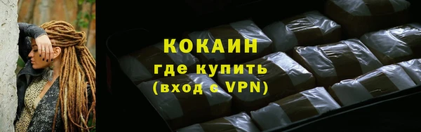 марки lsd Бородино