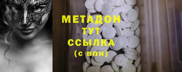 индика Бугульма