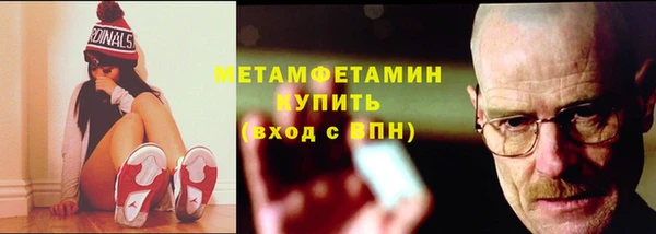 альфа пвп Няндома