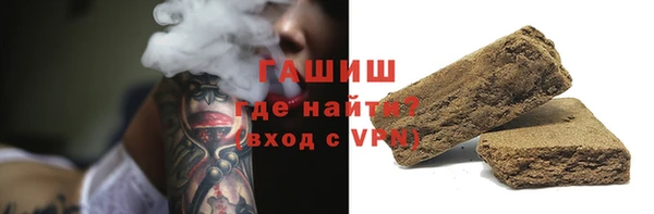 марки lsd Бородино