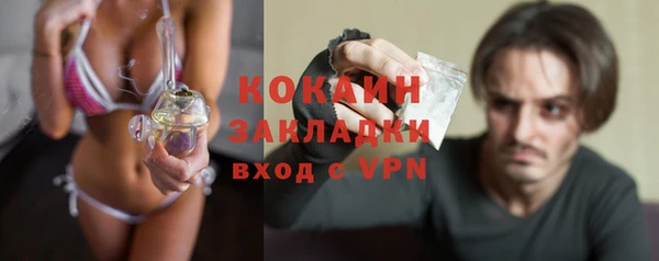 кокаин перу Нязепетровск