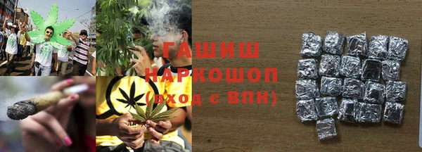 марки lsd Бородино