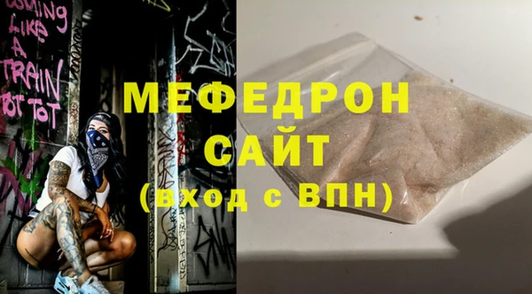 марки lsd Бородино