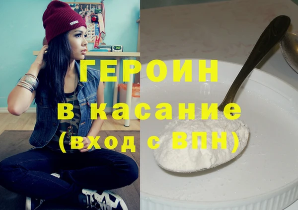 сатива Бронницы