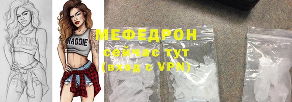 сатива Бронницы