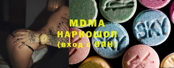 индика Бугульма