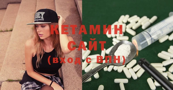 сатива Бронницы