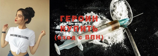 сатива Бронницы