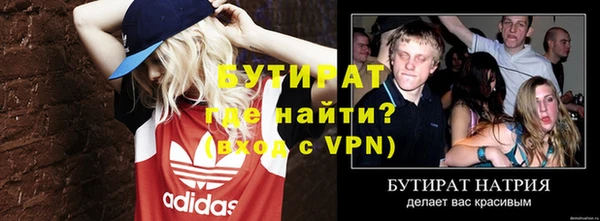 сатива Бронницы