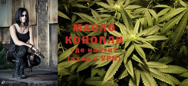 марки lsd Бородино