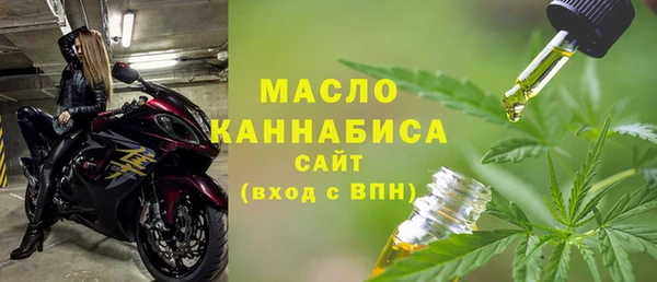 сатива Бронницы
