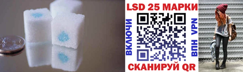 LSD-25 экстази ecstasy  Лукоянов 