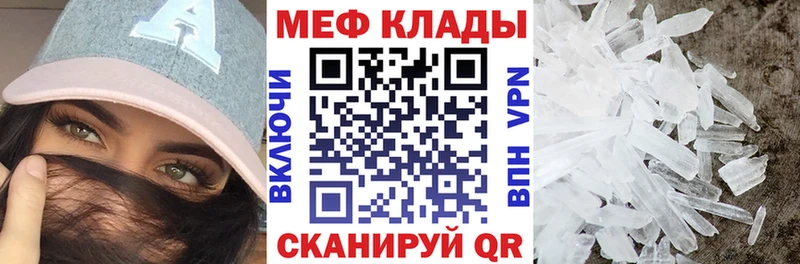 Меф mephedrone  это Telegram  Лукоянов  blacksprut рабочий сайт 