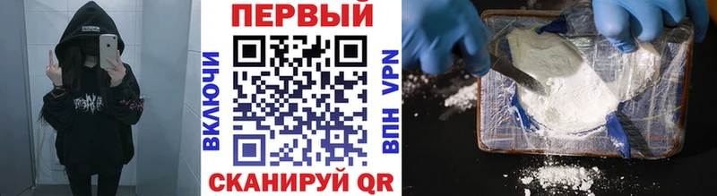 маркетплейс формула  Лукоянов  Метамфетамин пудра  KRAKEN сайт 