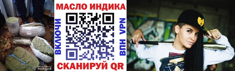 наркошоп Лукоянов кракен как зайти Дистиллят ТГК концентрат