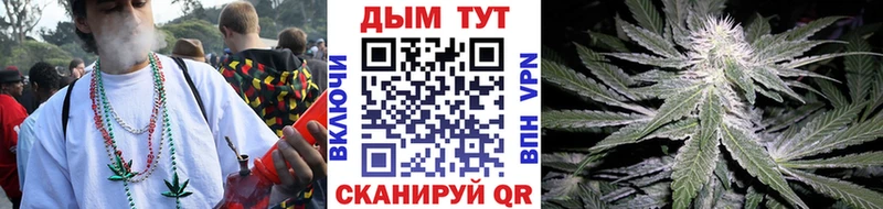 Конопля марихуана  Лукоянов 